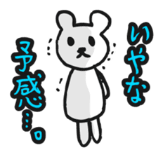 DEJAVEAR sticker #12096640