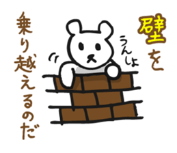 DEJAVEAR sticker #12096641