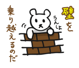 DEJAVEAR sticker #12096641