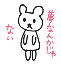 DEJAVEAR sticker #12096643