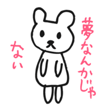 DEJAVEAR sticker #12096643