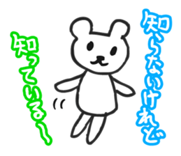 DEJAVEAR sticker #12096644