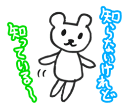DEJAVEAR sticker #12096644