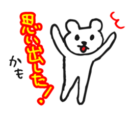 DEJAVEAR sticker #12096645