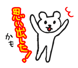 DEJAVEAR sticker #12096645