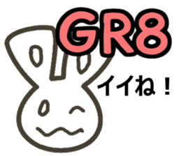 Ei kai wa!! vol.4 sticker #12096646