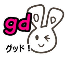 Ei kai wa!! vol.4 sticker #12096647