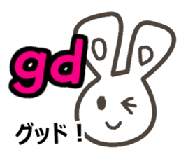 Ei kai wa!! vol.4 sticker #12096647