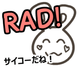 Ei kai wa!! vol.4 sticker #12096648