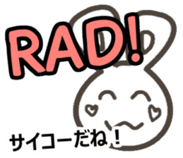 Ei kai wa!! vol.4 sticker #12096648