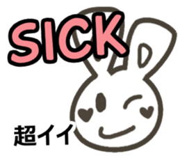 Ei kai wa!! vol.4 sticker #12096649