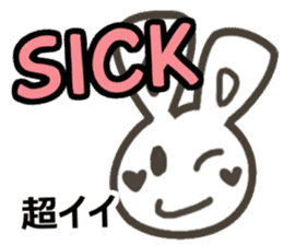 Ei kai wa!! vol.4 sticker #12096649