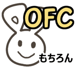 Ei kai wa!! vol.4 sticker #12096653