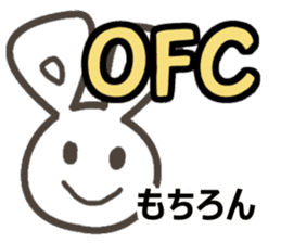 Ei kai wa!! vol.4 sticker #12096653