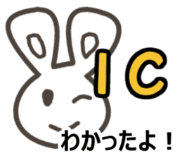 Ei kai wa!! vol.4 sticker #12096656