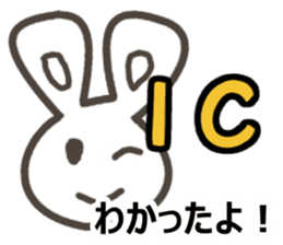 Ei kai wa!! vol.4 sticker #12096656