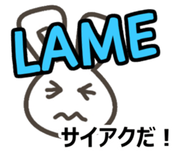 Ei kai wa!! vol.4 sticker #12096661