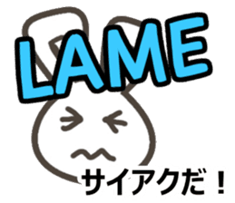 Ei kai wa!! vol.4 sticker #12096661