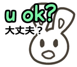 Ei kai wa!! vol.4 sticker #12096667