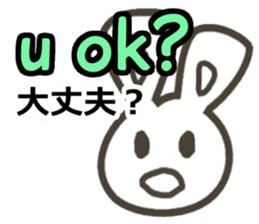 Ei kai wa!! vol.4 sticker #12096667