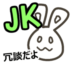 Ei kai wa!! vol.4 sticker #12096668