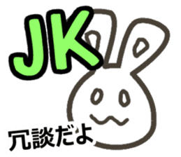 Ei kai wa!! vol.4 sticker #12096668