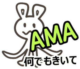 Ei kai wa!! vol.4 sticker #12096670