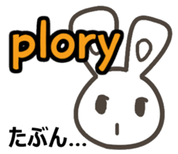 Ei kai wa!! vol.4 sticker #12096671