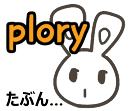 Ei kai wa!! vol.4 sticker #12096671