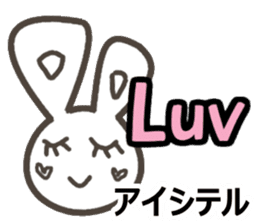 Ei kai wa!! vol.4 sticker #12096673