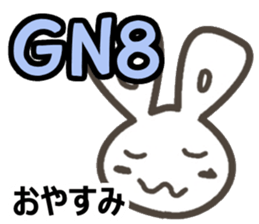 Ei kai wa!! vol.4 sticker #12096675