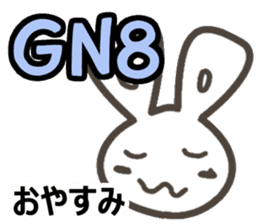 Ei kai wa!! vol.4 sticker #12096675