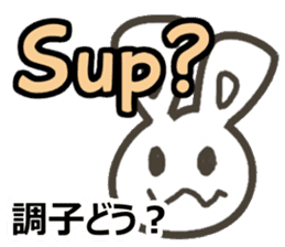 Ei kai wa!! vol.4 sticker #12096677