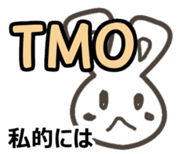 Ei kai wa!! vol.4 sticker #12096682