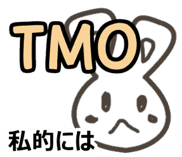 Ei kai wa!! vol.4 sticker #12096682