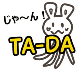 Ei kai wa!! vol.4 sticker #12096685