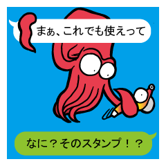 Octopus (TAKO) sticker