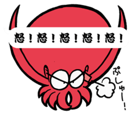 Octopus (TAKO) sticker sticker #12096972