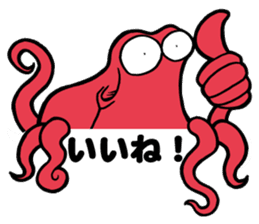 Octopus (TAKO) sticker sticker #12096979