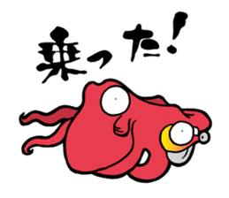 Octopus (TAKO) sticker sticker #12096980