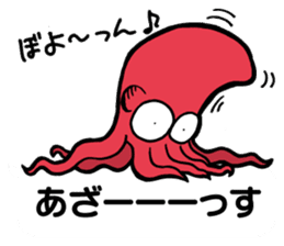 Octopus (TAKO) sticker sticker #12096981