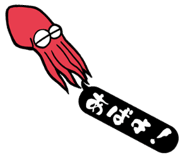Octopus (TAKO) sticker sticker #12096982