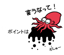 Octopus (TAKO) sticker sticker #12096988
