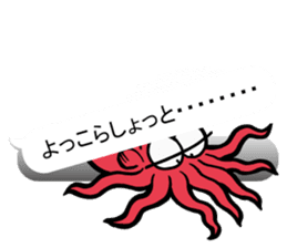 Octopus (TAKO) sticker sticker #12096990