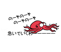 Octopus (TAKO) sticker sticker #12097002