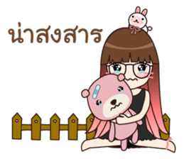 nongminnie sticker #12097156