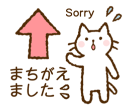 Nice and cute kitty 3 (shironeko) sticker #12097460