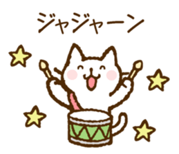 Nice and cute kitty 3 (shironeko) sticker #12097470