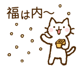 Nice and cute kitty 3 (shironeko) sticker #12097478