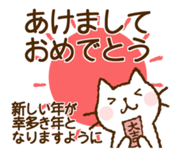 Nice and cute kitty 3 (shironeko) sticker #12097483